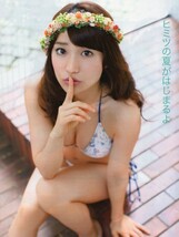 ))グラビア切り抜き 指原莉乃 大島優子 北原里英 横山由依 not yet_画像2