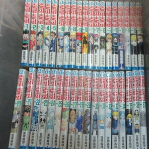 ●●「HUNTER×HUNTER ハンター×ハンター」　1～37巻　冨樫義博