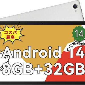 Android 14 タブレット 10インチ wi-fiモデル 8GB+32GB+1TB拡張 8コアCPU WiFi 6