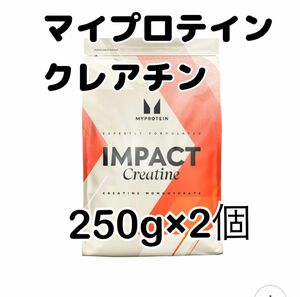 マイプロテイン クレアチン 250g 2個