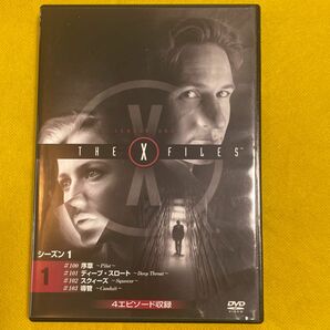 DVD THE X FILES シーズン1 Xファイル