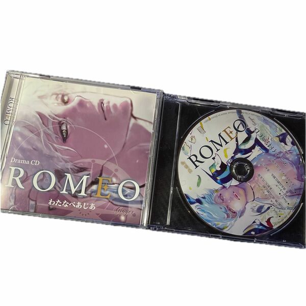 「ROMEO」アニメイト特典CDつき★BLCD★