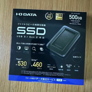 【新品未開封】I・O DATA SSPB-USC500K BLACK 2.5インチ