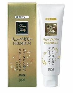 13 新品未開封 リューブゼリー プレミアム 55g 潤滑ゼリー ジェクス Premium lubricating jelly