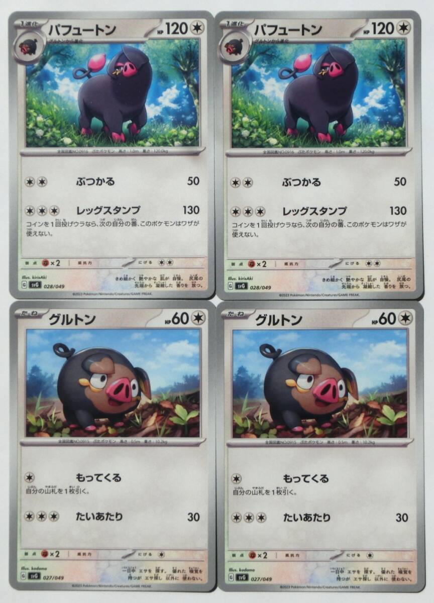 2025年最新】Yahoo!オークション -ポケモンカード スペシャル 2025年最新】Yahoo!オークション -ポケモンカード スペシャル