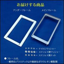 ★サニトラ・B110サニー コンソールボックス共通 改良型! シフトブーツフレーム セット (ネジ式)▲※フレームセットのみ■artroman-ck.com_画像5