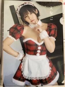 e.. clear file both sides clear file 