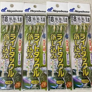 ★　未使用　ハヤブサ ライトタックル 落し込み 仕掛け 8号 4枚 ４本針　Hayabusa ケイムラ フロロカーボン　★