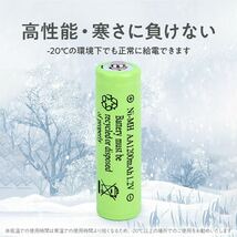 充電池 ニッケル水素電池 単3形 8本セット 1200mAh 保管ケース付き 充電式電池 ニッケル水素_画像3