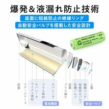 充電池 ニッケル水素電池 単3形 8本セット 1200mAh 保管ケース付き 充電電池 単三_画像6