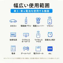 充電池 ニッケル水素電池 単3形 8本セット 1200mAh 保管ケース付き容量偽装無 _画像2