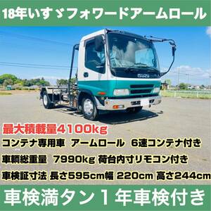 2006IsuzuForwardHook Roll/脱着装置includedcontainer専用vehicleVehicle inspection1989includedremote controlincluded6 speed manual