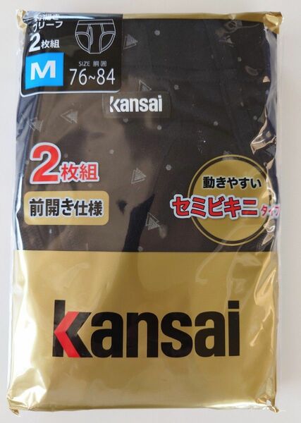 kansai ブリーフ 前開き仕様 セミビキニタイプ Mサイズ 【新品・未開封発送】