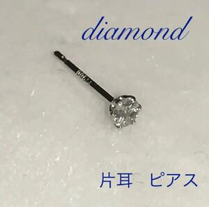  diamond earrings one-side ear stud earrings diamond platinum platinum 0.07ct free shipping 