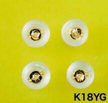  earrings catch K18YG silicon catch double lock .. difficult 2 pair free shipping 