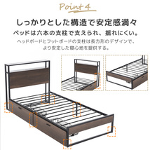 パイプベッド シングル ベッド コンセント付き USBポート付き 引き出し付き 宮 ロータイプ 耐荷重150kg 下収納 E834_画像2