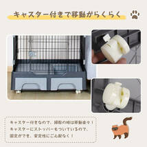 猫 ケージ トイレ付 ハンモック付 収納型 キャットケージ 3段 1段2段可能 キャスター付 キャットハウス ネコ【グレー】 E802 _画像6