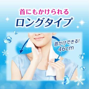 5本入り1袋ビオレkao花王biore冷タオル新品-3℃巻いて使えるデオドラント首掛け