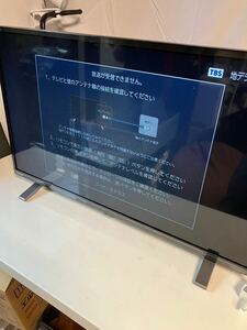 【#kk】【通電○】【リモコン付き】TOSHIBA 液晶テレビ 32V 2023年製 東芝 液晶カラーテレビ 