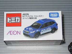 ☆ AEON オリジナル トミカ 73 ☆ スバル フォレスター スペイン警察仕様 ☆ 新品・未開封 ☆