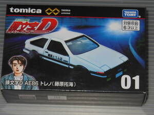 ☆ トミカプレミアム unlimited 01 頭文字D AE86 トレノ (藤原拓海) ☆ 新品・未開封 ☆