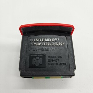 動作確認済み　ニンテンドー64 ニンテンドウ64 Nintendo 64 任天堂64 メモリー拡張パック　メモリ拡張パック ハイレゾパック
