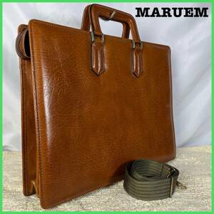 ★MARUEM★ビジネスバッグ マルエム 茶系 ブラウン レザー 鍵付きバッグ A4収納可 ブリーフケース ショルダーベルトあり バッグ 鞄 B087