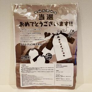 ku.mon×chiroru chocolate. collaboration T-shirt 7 minute sleeve T-shirt 140 size not for sale 