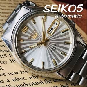 【1円スタート】カッコイイ！■セイコー5【SEIKO】メンズ自動巻き腕時計/ビンテージ/アンティークウォッチ/デイト/銀/シルバー