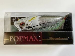 限定カラー　メガバス エキシビジョン 2024 POPMAX (SP-C) HAKURYU Megabass ポップマックス 