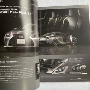 【新品未使用】LEXUS レクサス IS カタログ 2023年版 IS500 IS350 IS300h IS300 TRD モデリスタの画像7