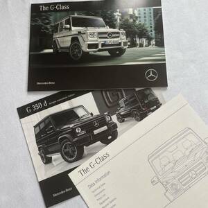 Mercedes Benz メルセデスベンツ　Gクラス　カタログセット　G350 manufaktur Edition G550 AMG G63 G65 G350d 2016年版　2017年版　限定車