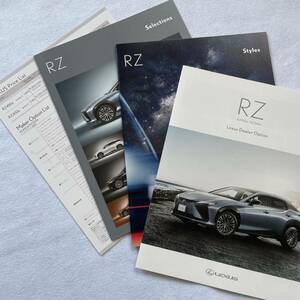 【新品未使用】LEXUS RZ レクサス　カタログ