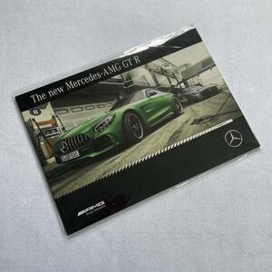 Mercedes AMG GT-R カタログ　2017年版　41ページ　メルセデスAMG メルセデスベンツ　メルセデスマイバッハ