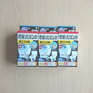 小林製薬 ブルーレット さぼったリング 3包 × 3個