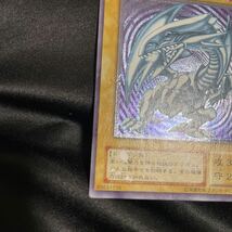 遊戯王　青眼の白龍　ブルーアイズ　レリーフ_画像5