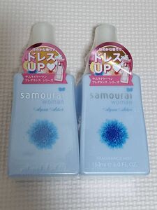 2個セット サムライウーマン　アクアアスター　コロン　ミスト　150ml