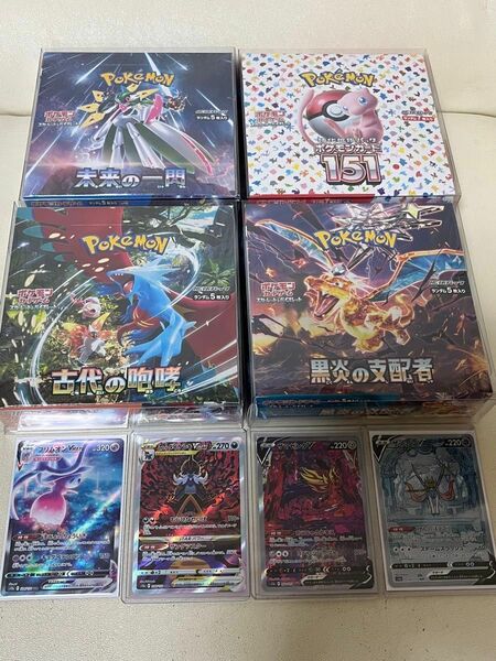 【毎日値下げします】ポケモンカード 151 シュリンク付き　黒炎の支配者　新品未開封BOX