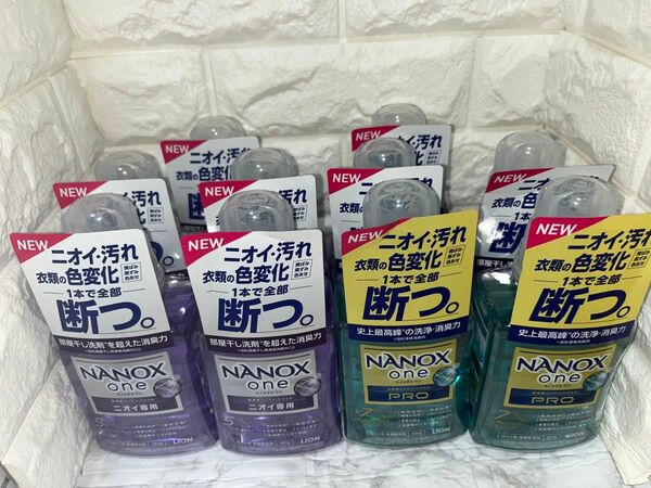 ナノックスワン　ボトル本体　nanox one ニオイ専用8個　Pro2個