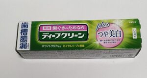 ディープクリーン 薬用ハミガキ つや美白 ロイヤルハーブの香味 100g 歯磨き粉 歯肉炎 歯周病ケア 歯周病予防 高濃度フッ素