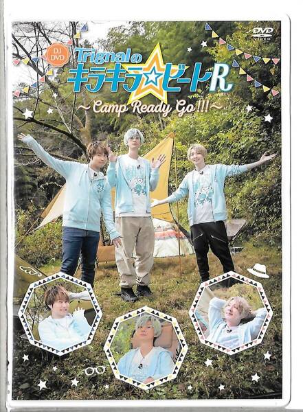 2枚組DVD◆DJDVD Trignalのキラキラ☆ビートR ～Camp Ready Go!!!～◆江口拓也 木村良平 代永翼◆ANMV-0003◆送料込み(ネコポス)