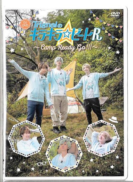 2枚組DVD◆DJDVD Trignalのキラキラ☆ビートR ~Camp Ready Go!!!~◆江口拓也 木村良平 代永翼◆ANMV-0003◆送料込み(ネコポス)