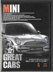 DVD◆「GREAT CARS」 MINI / 小さな異端児 ミニ 小は美なりをモットーとし運転する楽しさを今に受け継ぐ◆DSS04-008◆送料込み(ネコポス)