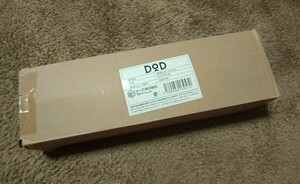 【新品未使用】DOD 秘密のグリルさん Q5-574-SL