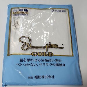 肌着　福助株式会社　ロングパンツ　Lサイズ　1枚。