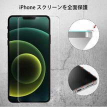 iPhone 12 Pro Maxケース 手帳型+と2枚液晶ガラスフィルムセット　強化ガラスフィルム_画像7