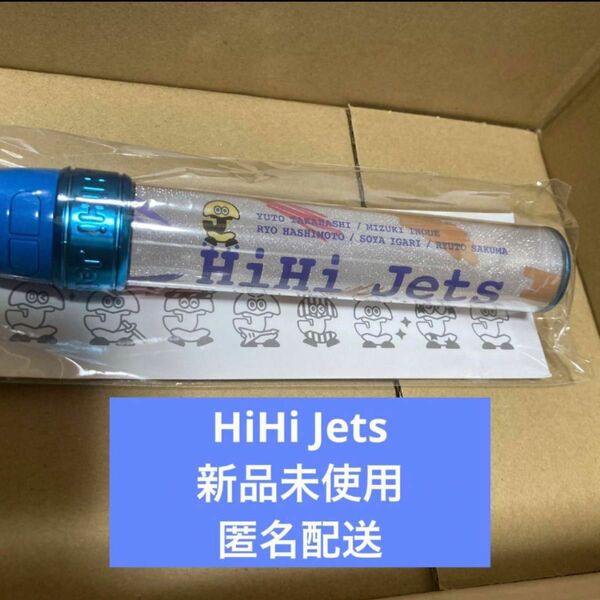 ペンライト　HiHi Jets 新品未使用