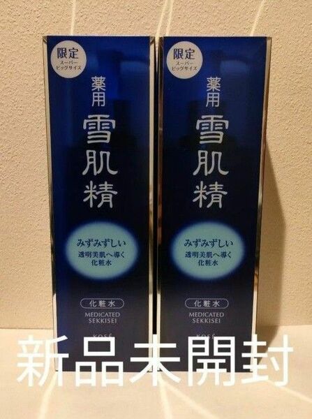 コーセー 薬用 雪肌精 化粧水 500ml ×2本セット