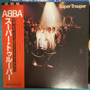 ☆美盤 アバ ABBA / スーパー・トゥルーパー SUPER TROUPERDISCOMATE DSP8004 帯付き【日本盤】 LP レコード アナログ盤 10497I5YK5