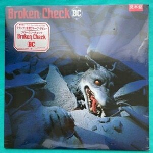 ☆美盤 未使用 ブロークン・チェック Broken-Check / Broken-CheckRAL-8859 帯付き【日本盤】 LP レコード アナログ盤 D10511F3YK5